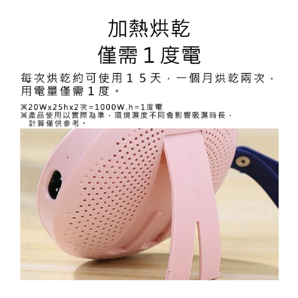 【好米企業社】可循環迷你除溼器 除濕器, , large