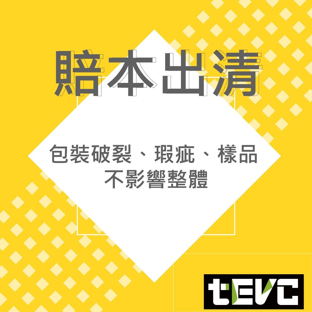 🔥老闆瘋了><雙11限時優惠賠本出清🔥 盒損 外觀瑕疵 VESSEL 電盤十字起子 一字 SS16 細頸, , large