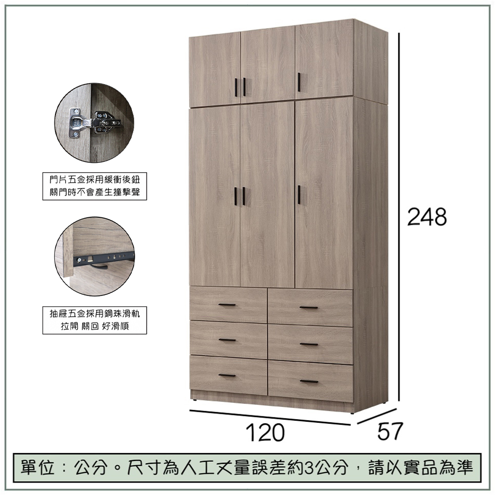 【唯熙傢俱】金柏莉灰橡色4x8.3尺衣櫃, , large