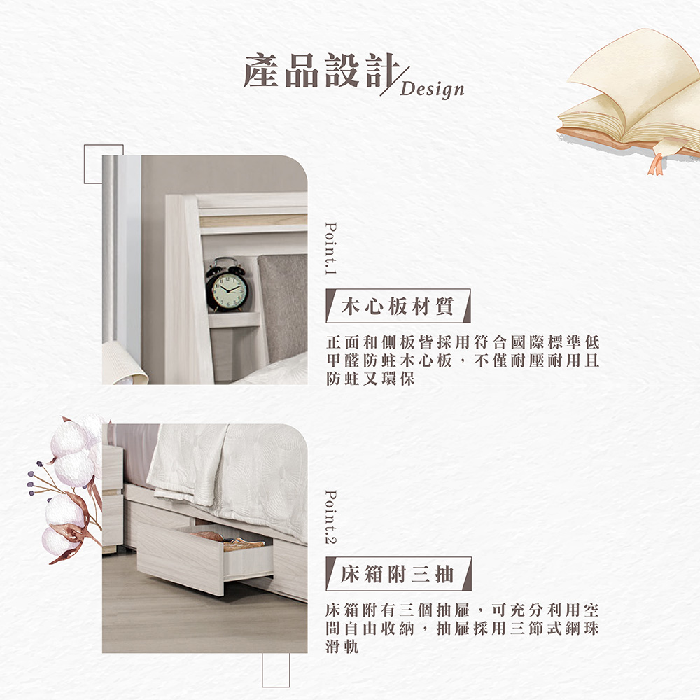 【Hampton 漢汀堡】琳丹5尺被櫥式雙人床, , large