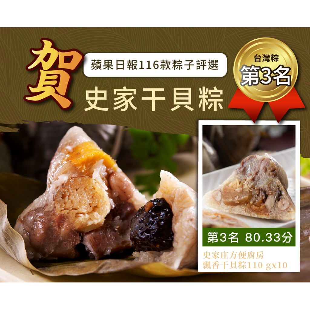 [Shijiazhuang Convenient Kitchen] Authentic Southern Rice Dumplings Shijiazhuang Meat Rice Dumplings (10 pieces), , large
