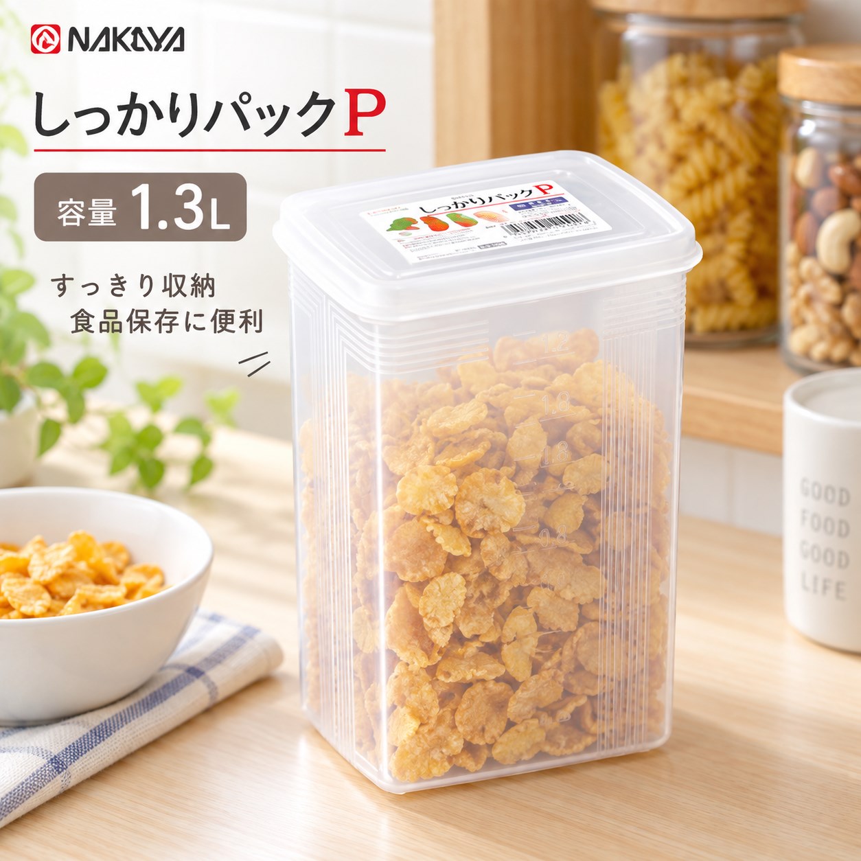 【HIYASU日安工坊】方高型穩扣保鮮盒1.3L, , large