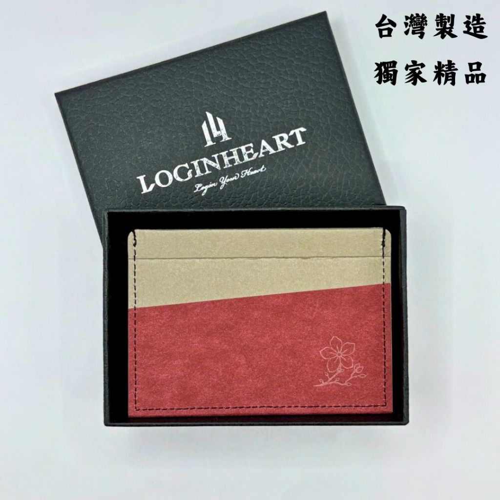 [LOGINHEART]五福梅_熱情紅灰 全防護屏蔽感應卡夾  5卡層皆受屏蔽 防盜刷 防消磁 台灣製造獨家精品, , large