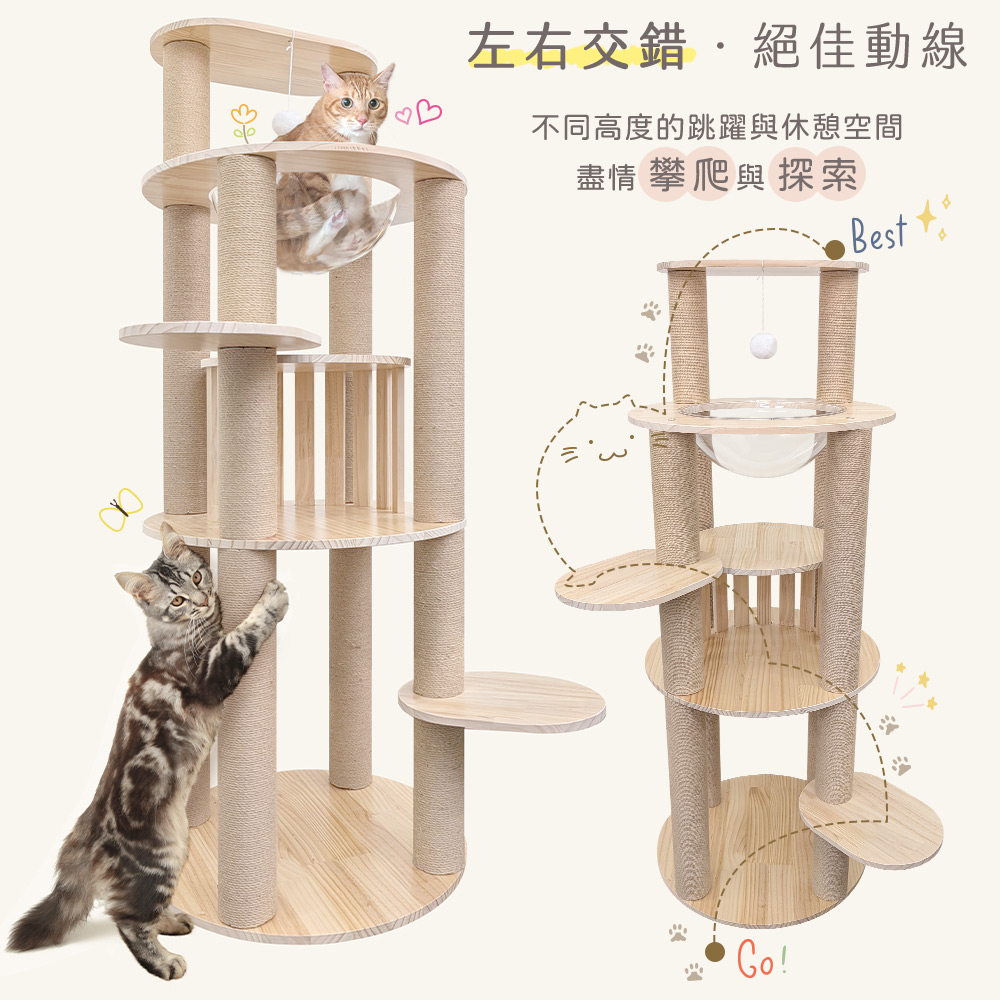 貓本屋 星空圓塔 台灣製 實木貓跳台, , large