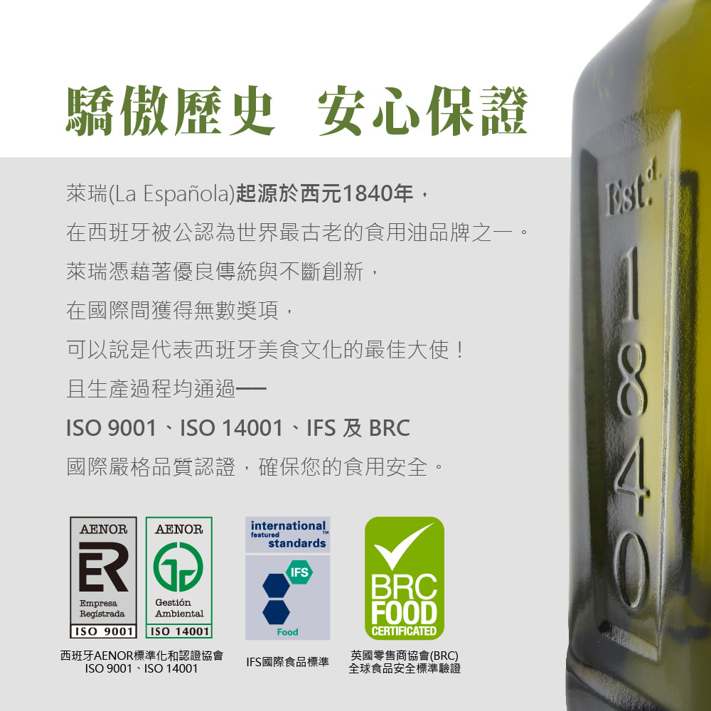 萊瑞100酪梨油, , large