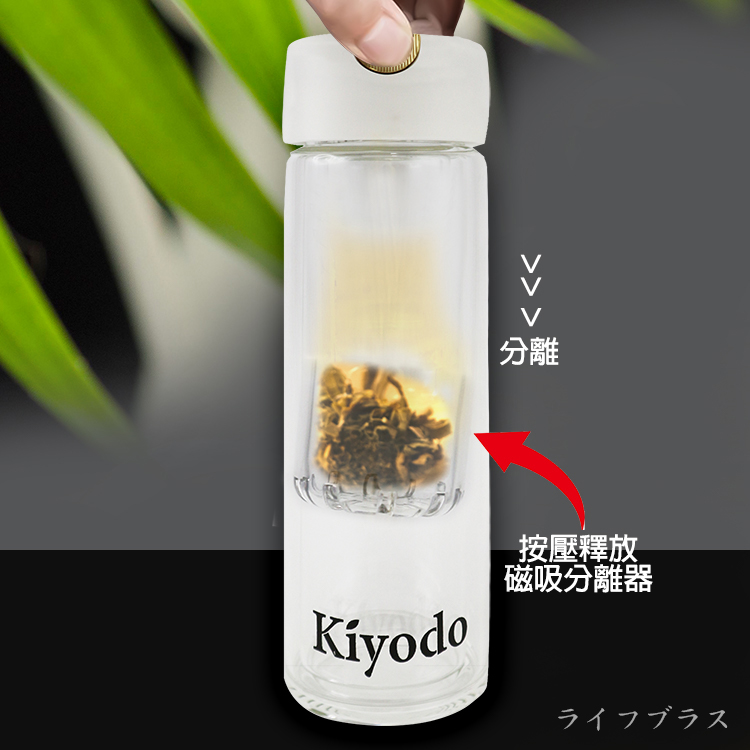 KIYODO磁吸雙層玻璃泡茶杯-320ml-2支, , large