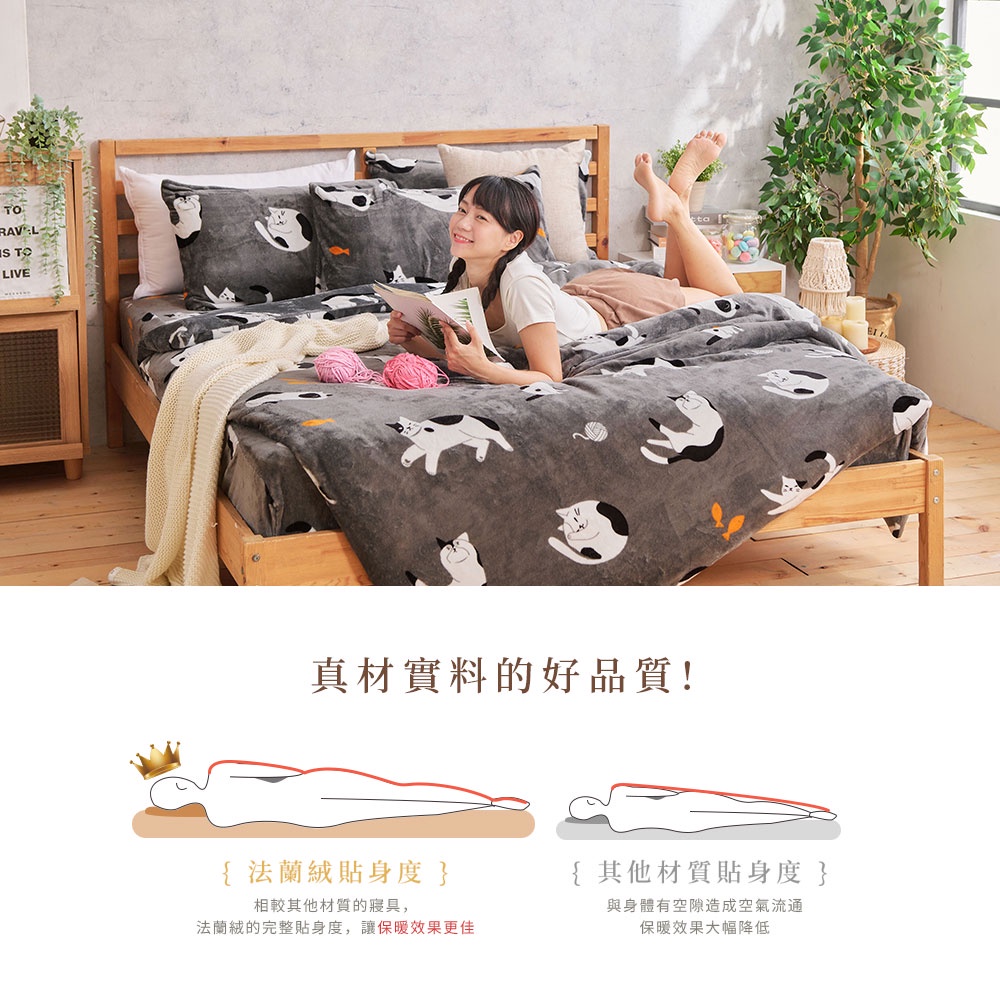 【DUYAN 竹漾】法蘭絨 單人/雙人/加大 床包兩用毯被組 / 米魯可喵, , large