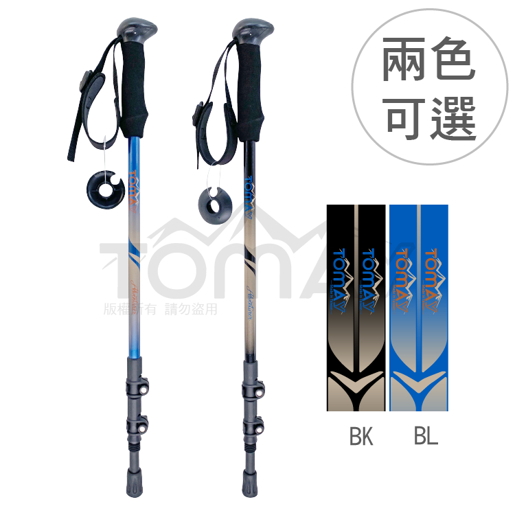 【台灣製-高CP值】TOMAY-Adventurer 經典黑-快扣三節登山杖 耐用圓頭兩用握把 7075航太輕鋁 (附腳墊、擋泥板), , large