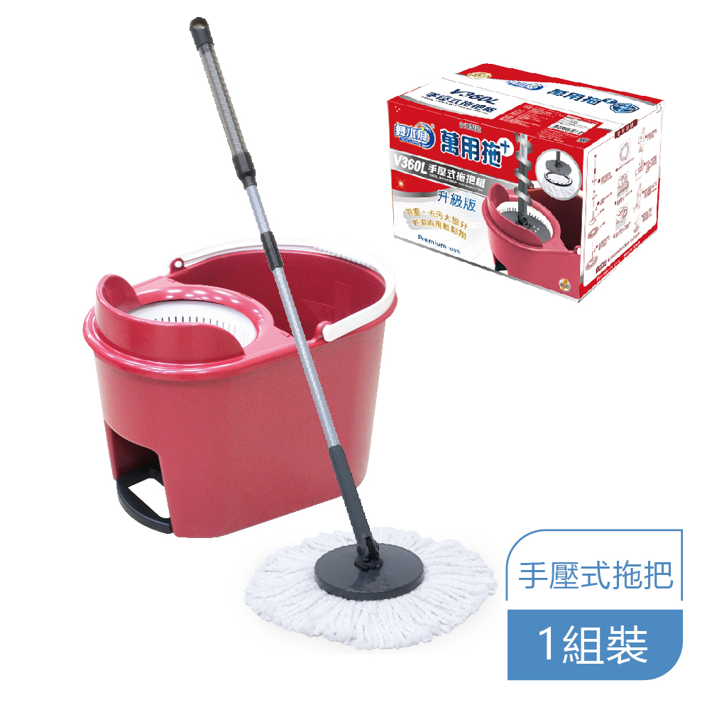 【舞水痕】RT-C9240 V360L 萬用拖手壓式拖把組, , large
