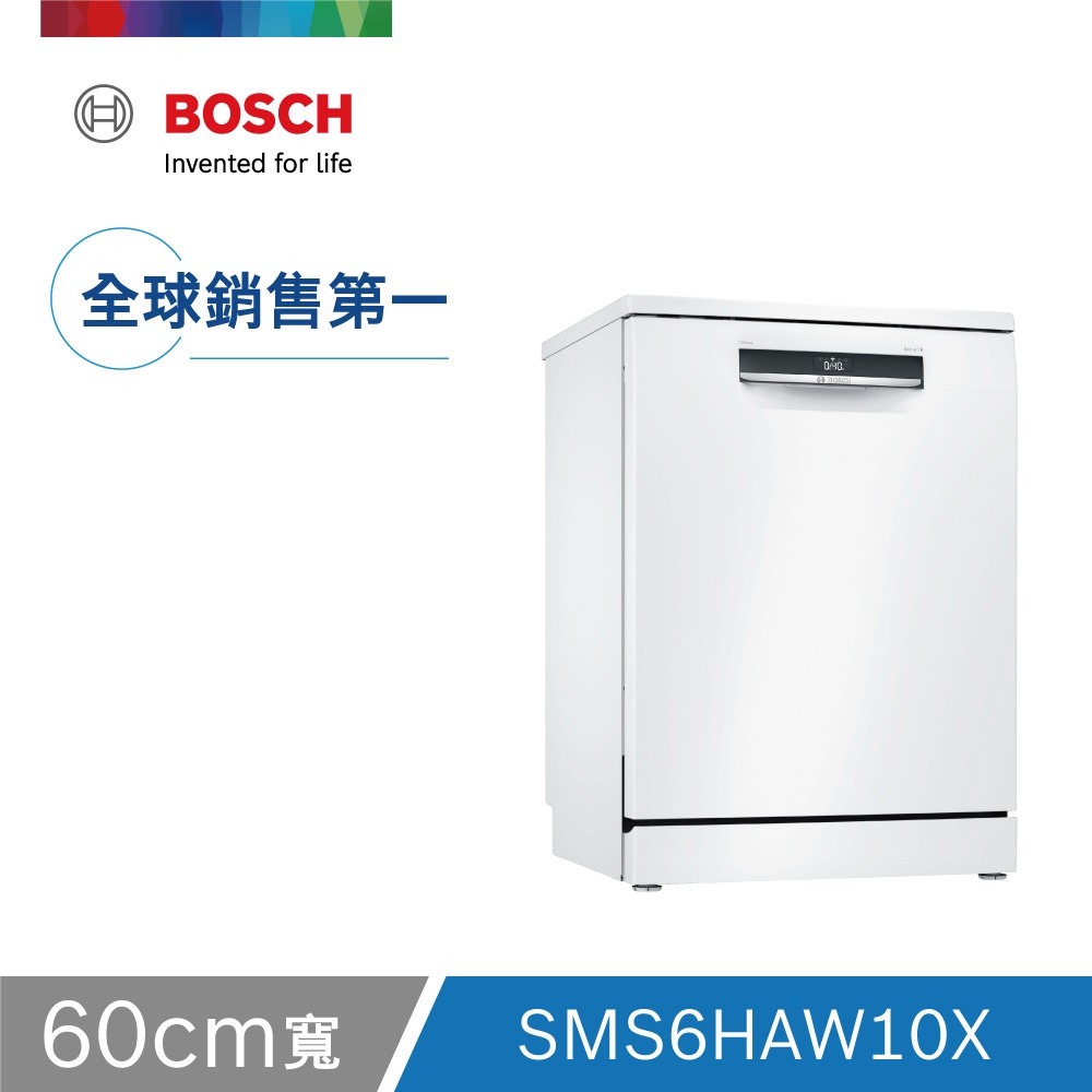 Bosch SMS6HAW10X Dishwasher, , large