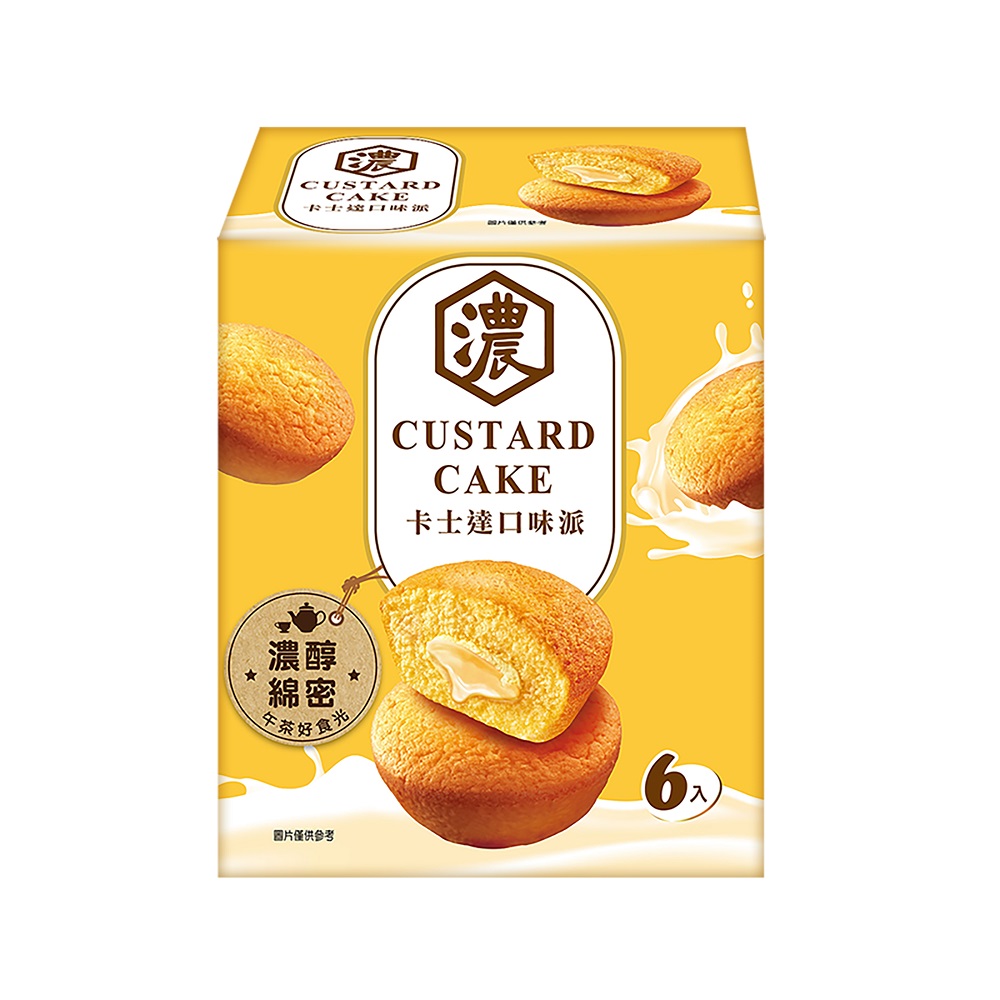 Egg-Yolk Custard Cake, , large