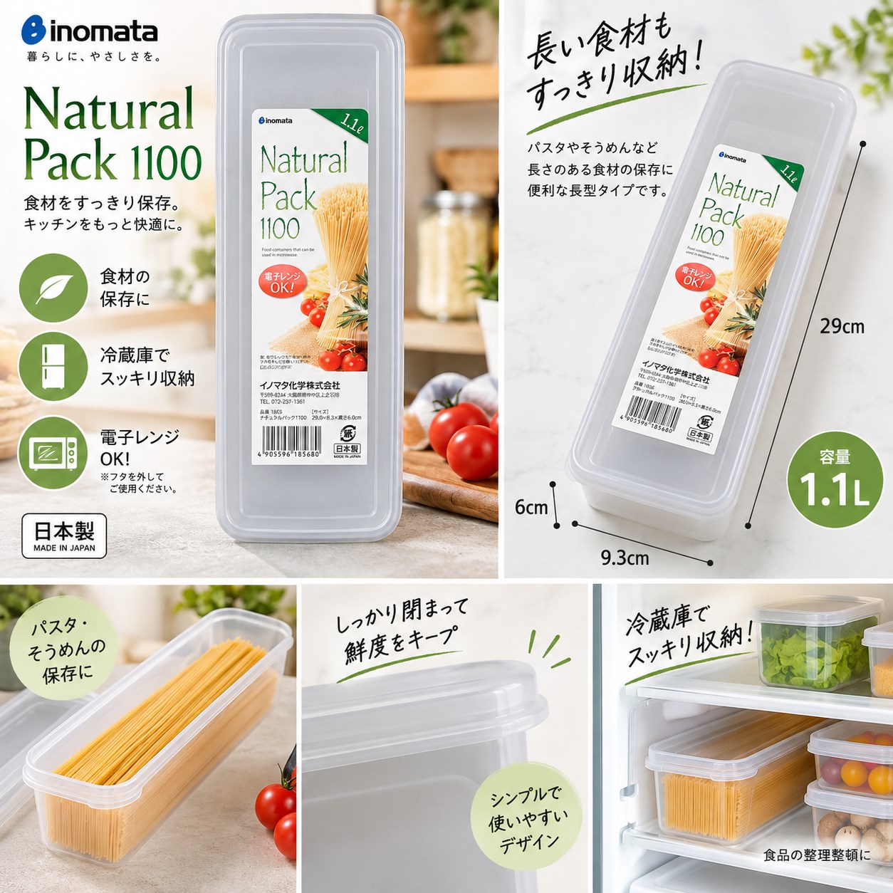 【HIYASU日安工坊】長型保鮮盒 1.1L, , large