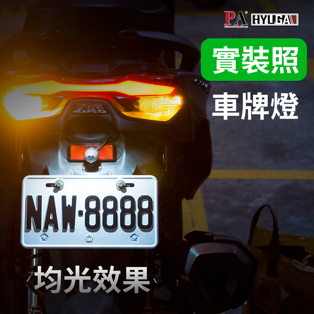 【PA LED】T10 W5W LED 解碼燈泡 19晶 CANBUS 防故障燈 室內燈 車廂燈 小魚眼 BL9, , large