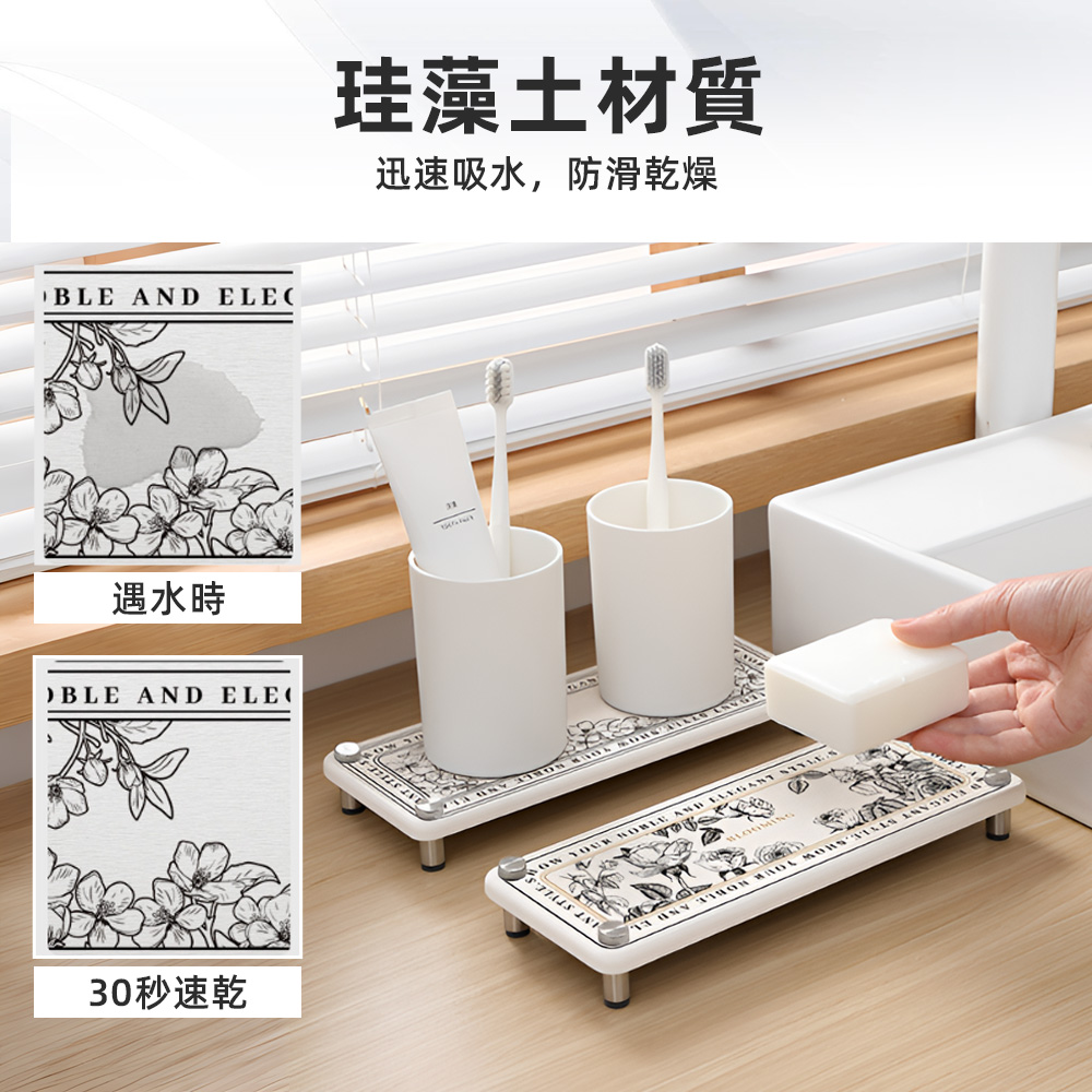 【上手家居】硅藻土洗漱墊 白色大理石紋(吸水墊/珪藻土/硅藻土杯墊/硅藻杯墊/硅藻土墊/洗漱墊/肥皂墊/珪藻墊/吸水杯墊), , large