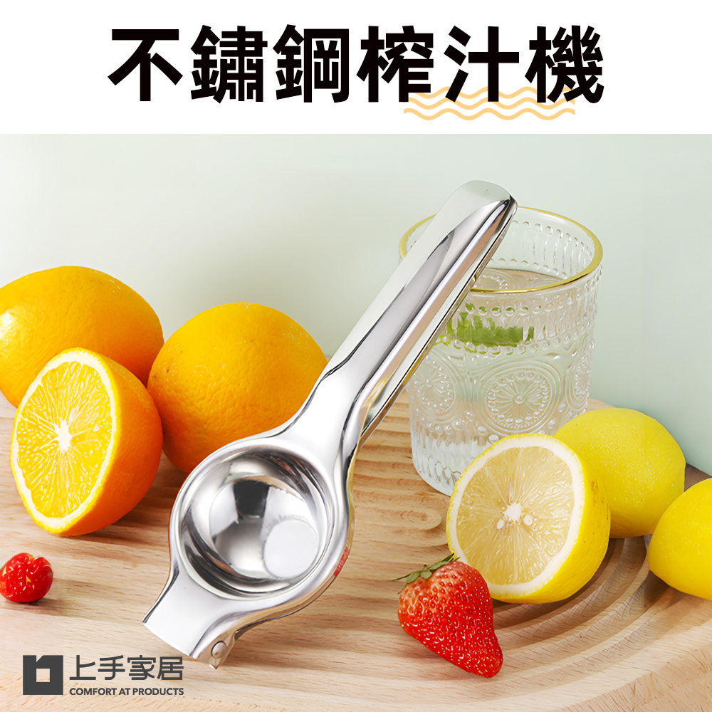 stainless-steel-juicer, , large