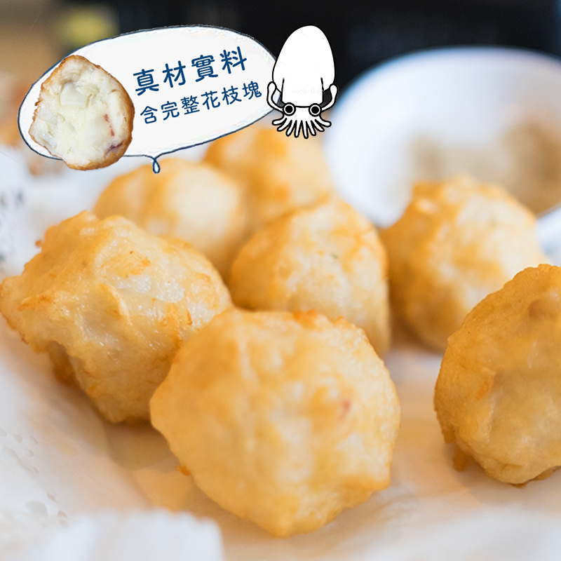 【17Buy】Cuttlefish Ball, , large