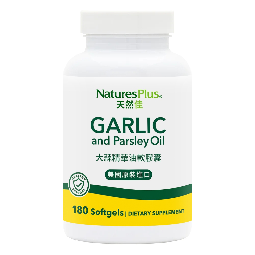 Garlic & Parsley Oil Softgels, , large