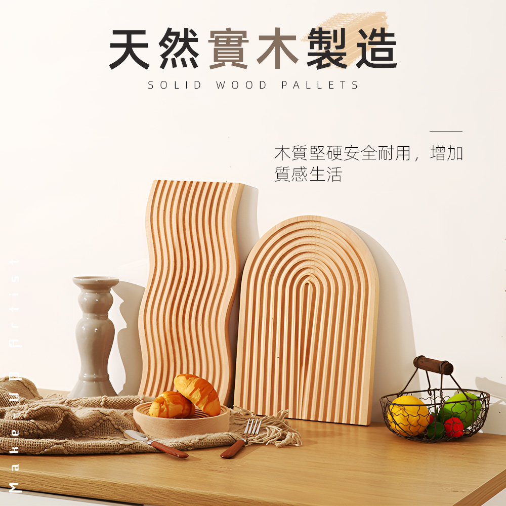 solid-wood-wave-tray-natural, , large