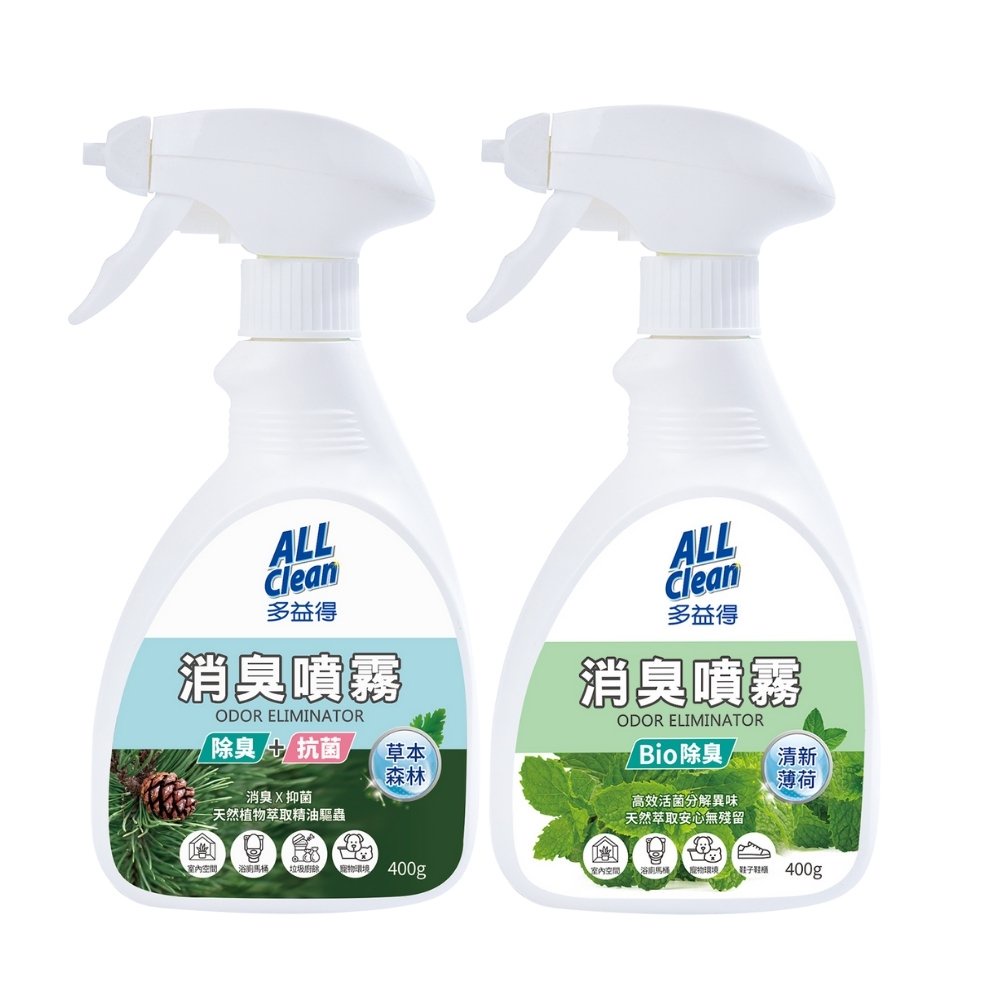 【多益得】ALL Clean消臭噴霧, , large