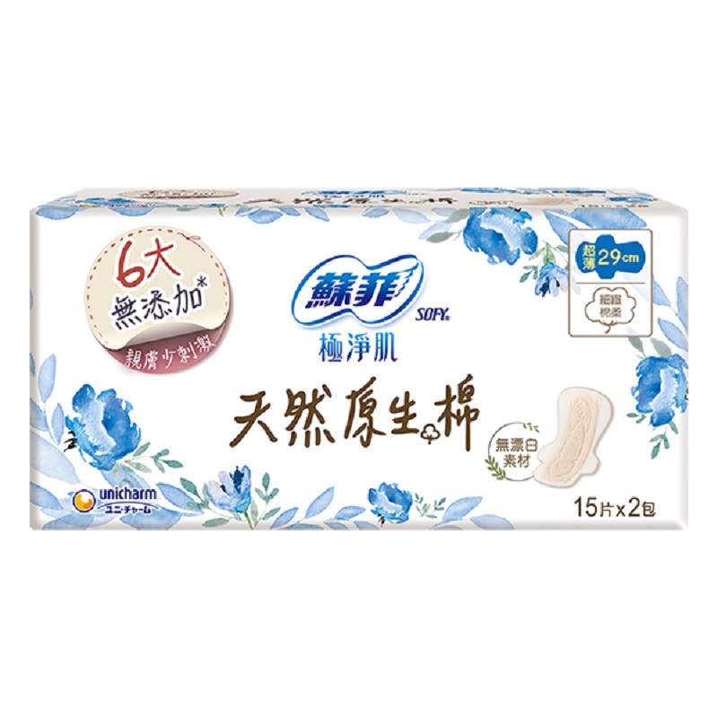蘇菲天然原生棉超薄潔翼夜用29cm15片, , large