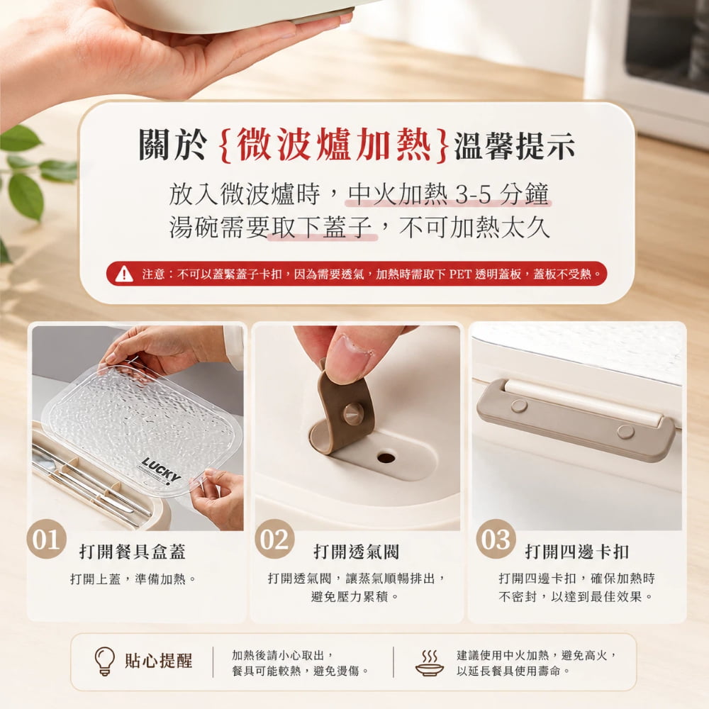 【A&R】輕奢日式304不鏽鋼冰晶紋五格便當盒 1500ML 微波款 附湯碗餐具組 二色任選, , large