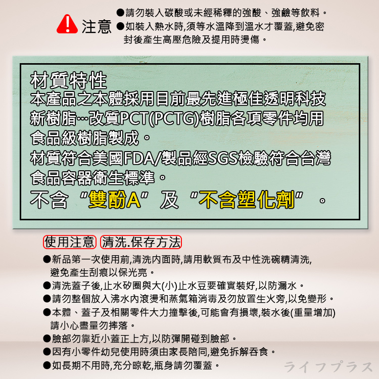洋洋-改質PCT休閒壺-1600ml-2支, , large