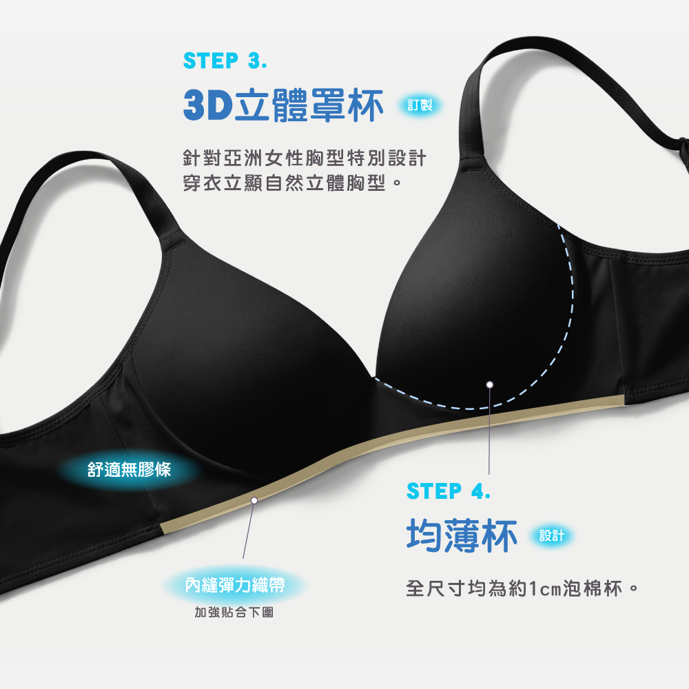 可蘭霓Clany 台灣製吸濕排汗無痕無鋼圈美型 S-2XL 減壓內衣 黑色 6961-63, , large