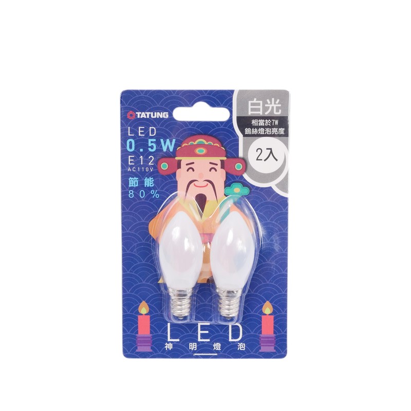 大同0.5W LED小燈泡, 清光, large
