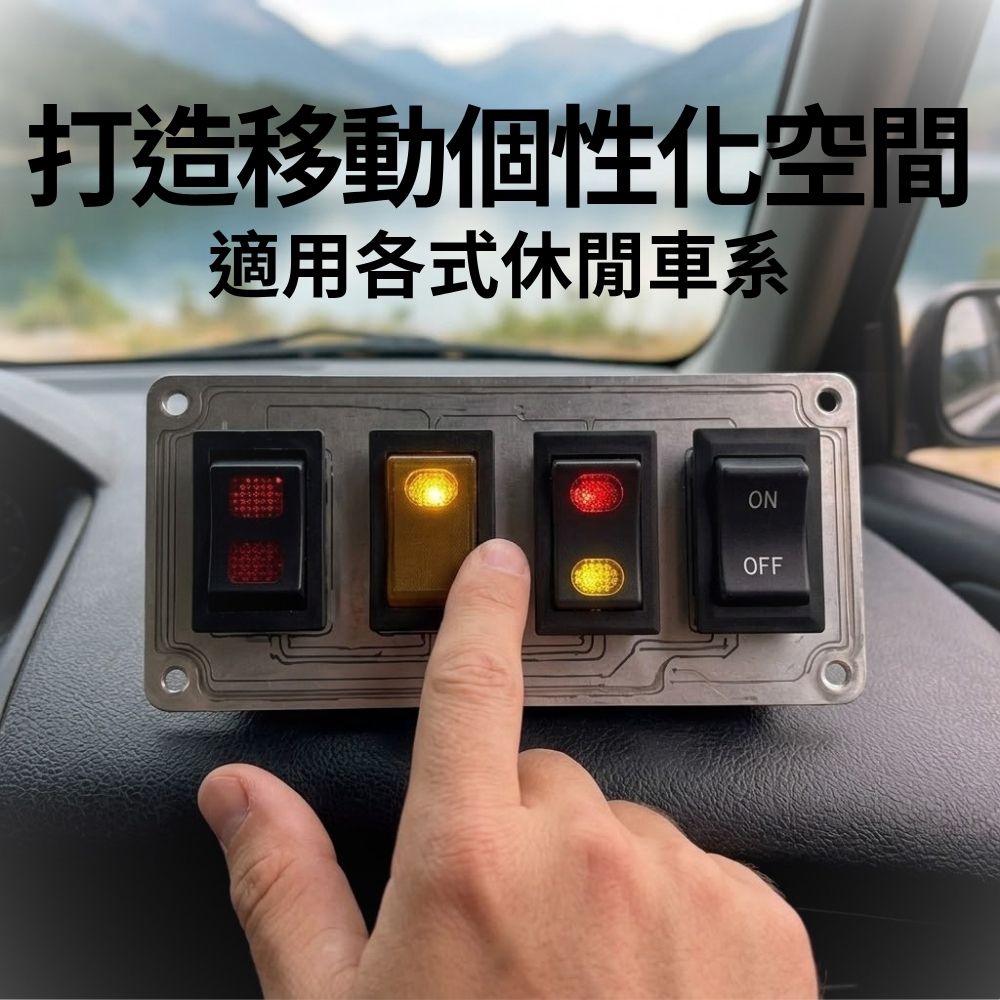 Car fog light switch KCD2-7, 4-pin dual light 3-position (red/yellow), , large