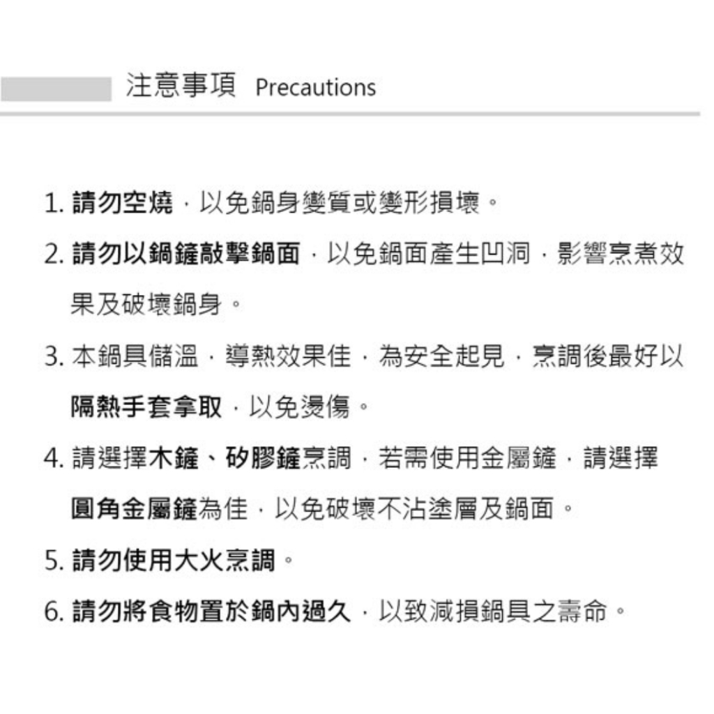 PERFECT 理想牌 韓國石墨烯IH不沾炒鍋炒鍋IH 無蓋30cm-Leidea樂德兒, , large