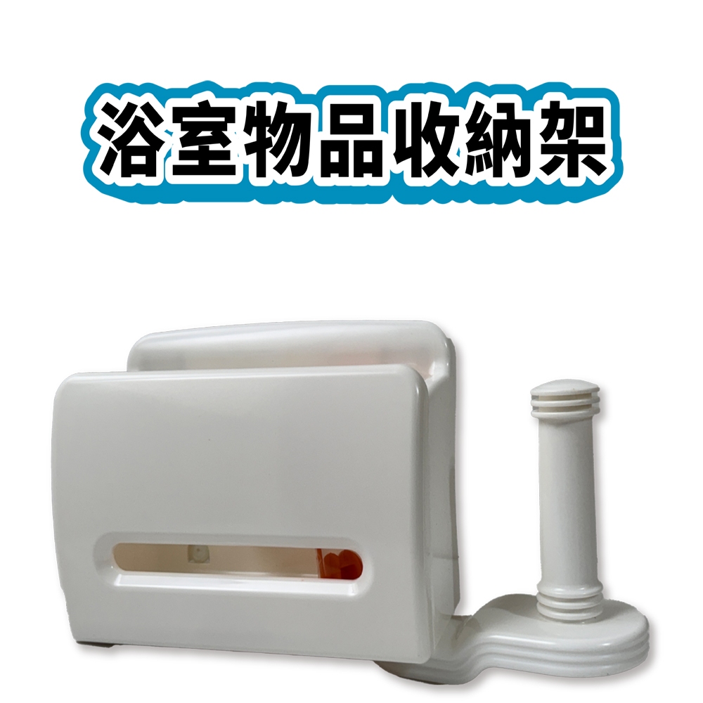 GS MALL 台灣製造 磁鐵吸盤置物架 浴室架 浴室收納架 收納架 衛生紙掛架 吸盤式掛架 磁鐵置物架 磁鐵收納架, , large