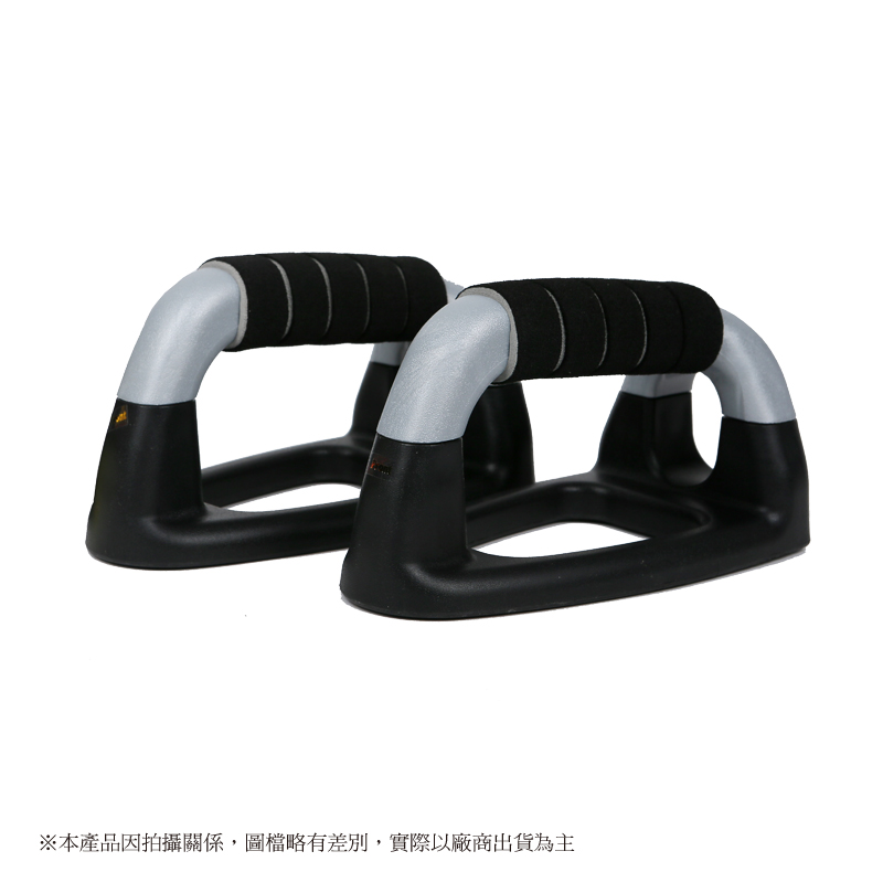 Ergonomic push-ups (iron type), , large