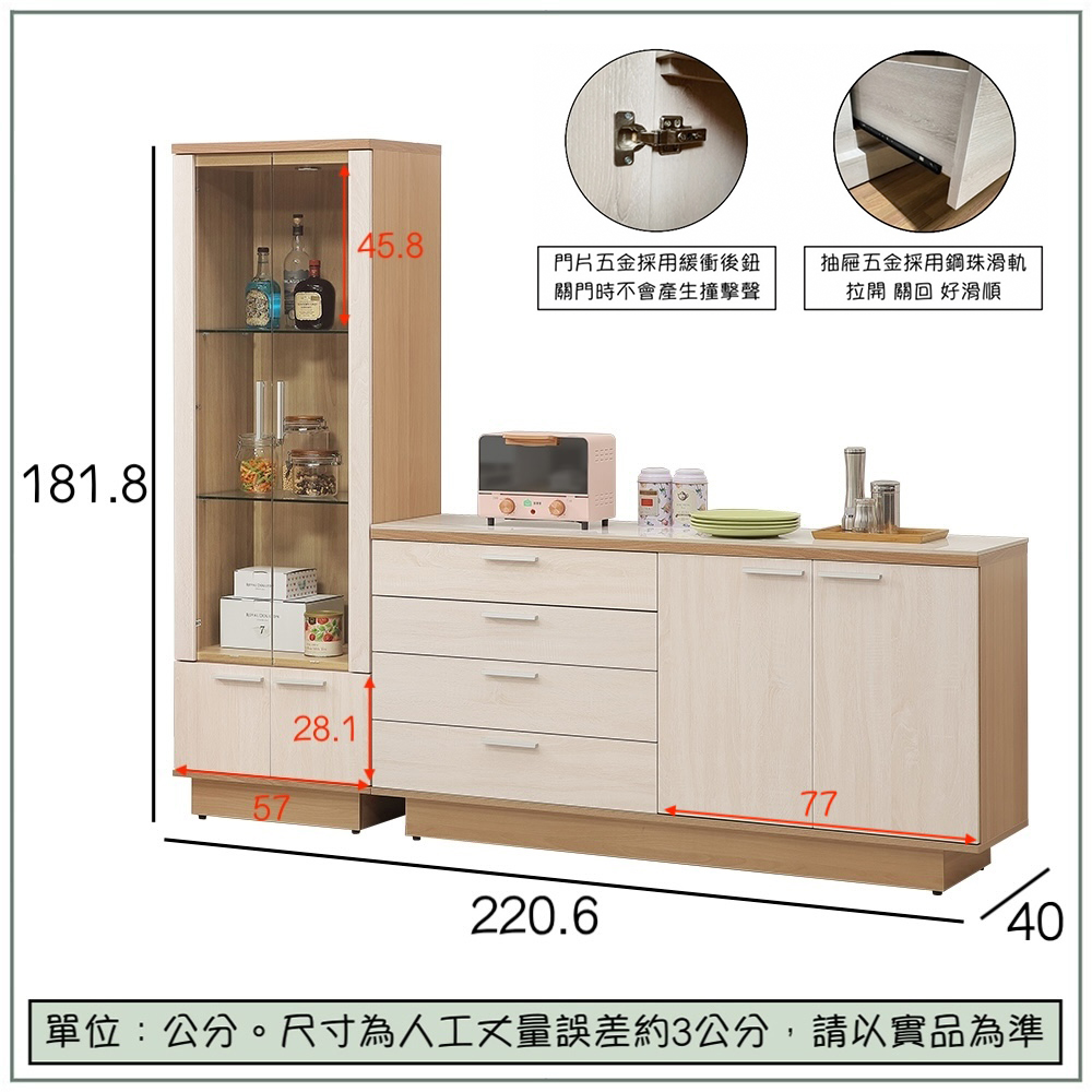 【唯熙傢俱】喬莉原木雙色7.3尺L型石面餐櫃, , large