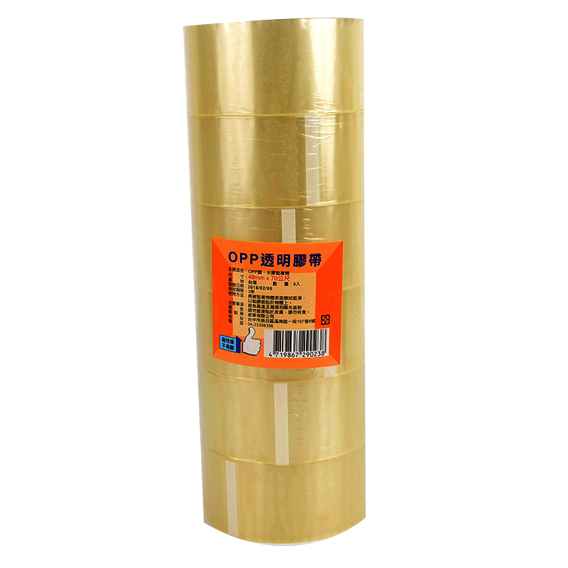 OPP Tape, , large