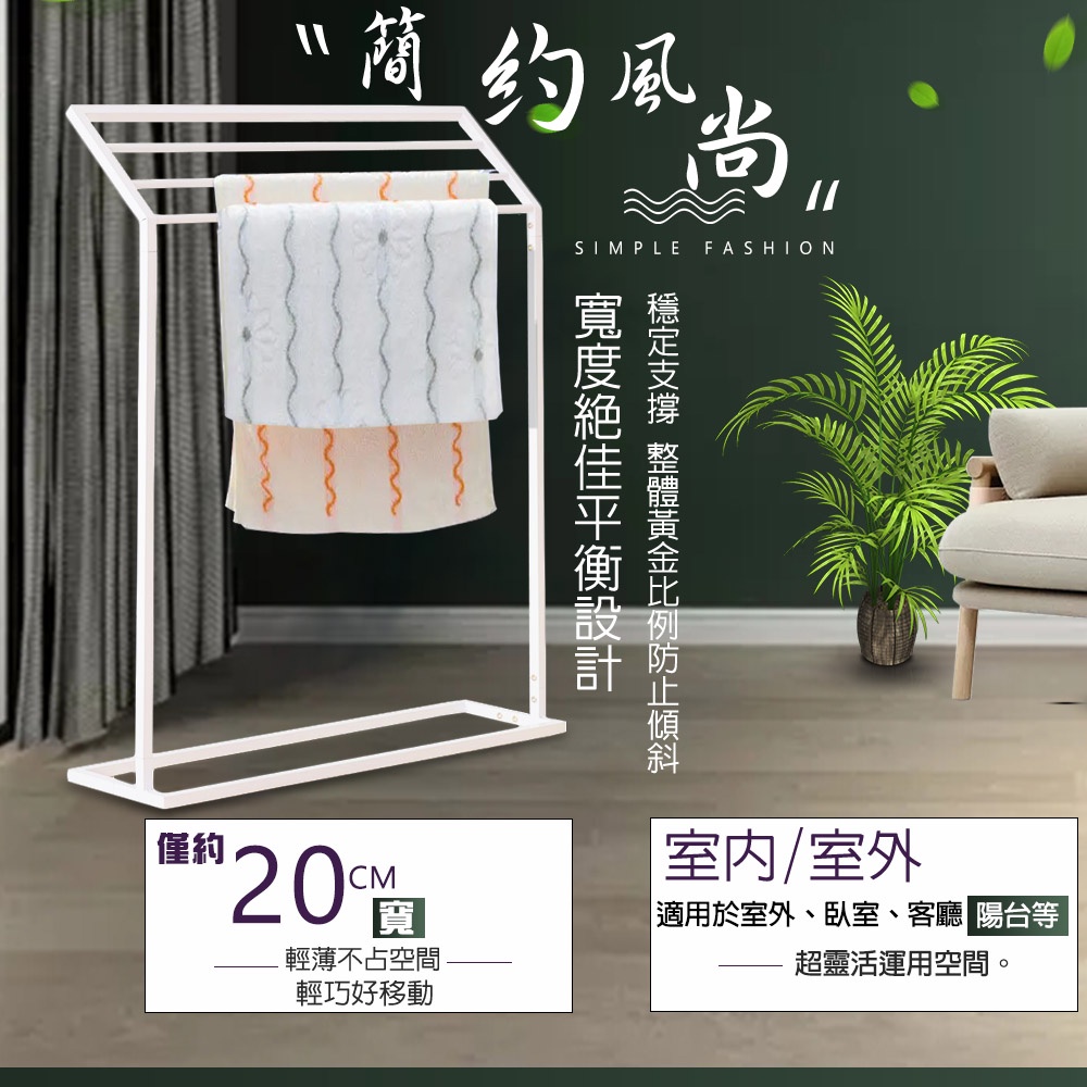 GS MALL 台灣製造 一組 浴室毛巾架 角落架 毛巾架 衣架 晾曬架 收納衣架 臥室收納 浴室架 浴巾架 浴室收納, , large
