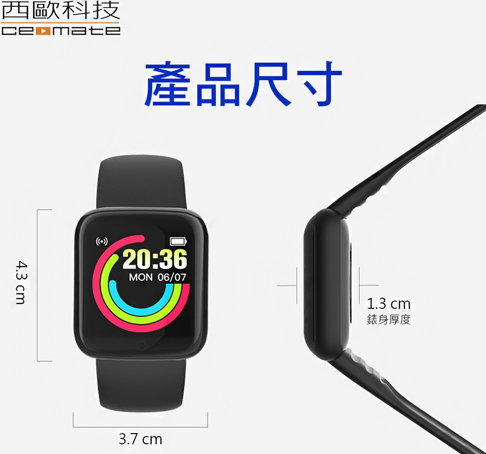 西歐科技 智慧健康管理手錶 CME-X8-H100(經典黑/科技銀/寶石藍), , large