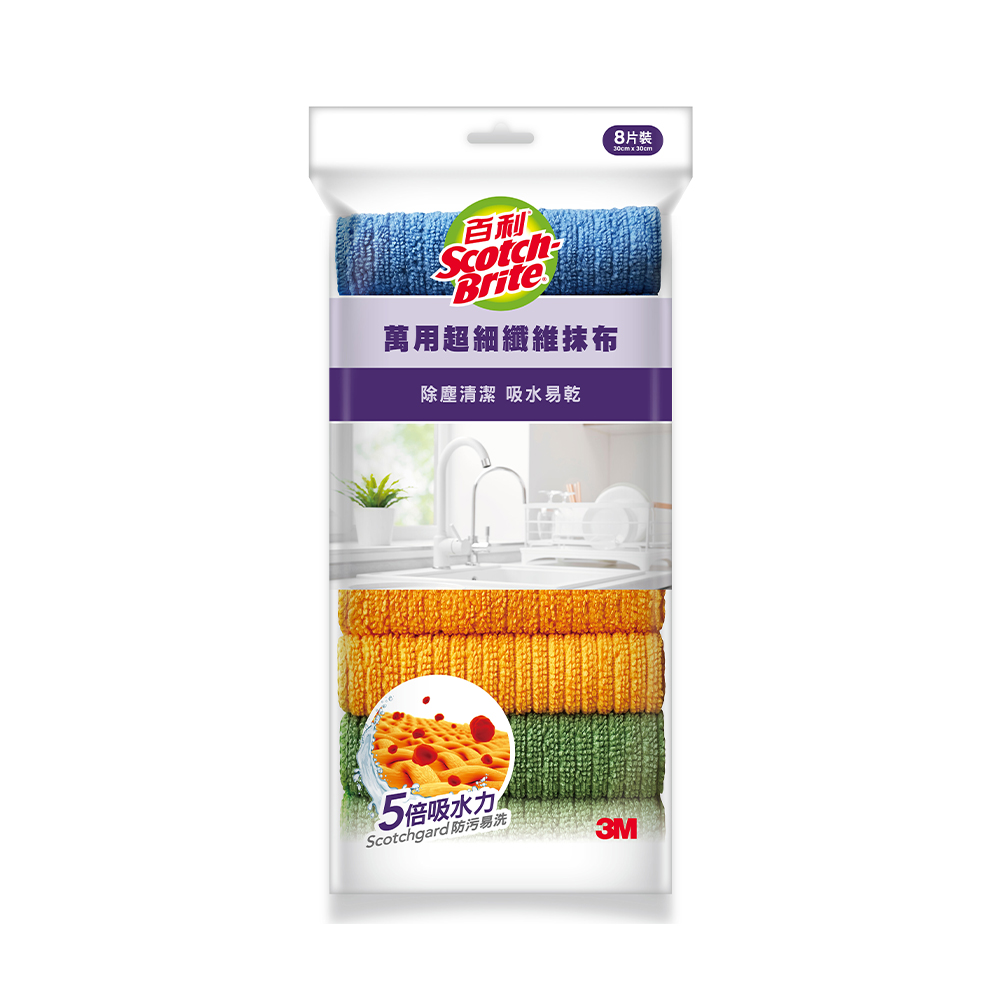 3M Micro Fiber Cleaning Wipe, , large