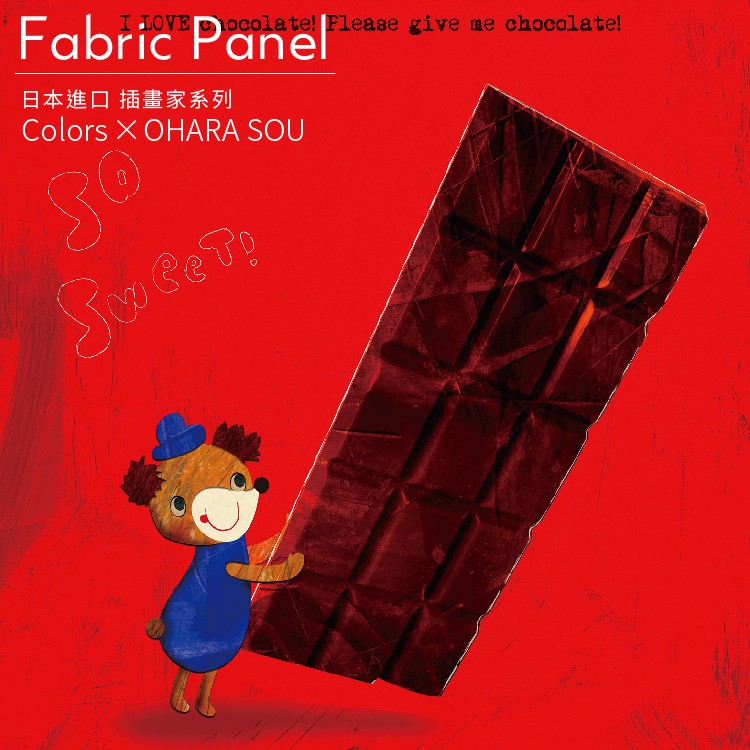 Stylish Unframed Wall Art &ndash; Japanese Style with Whimsical Charm "Chocolate Lover", , large