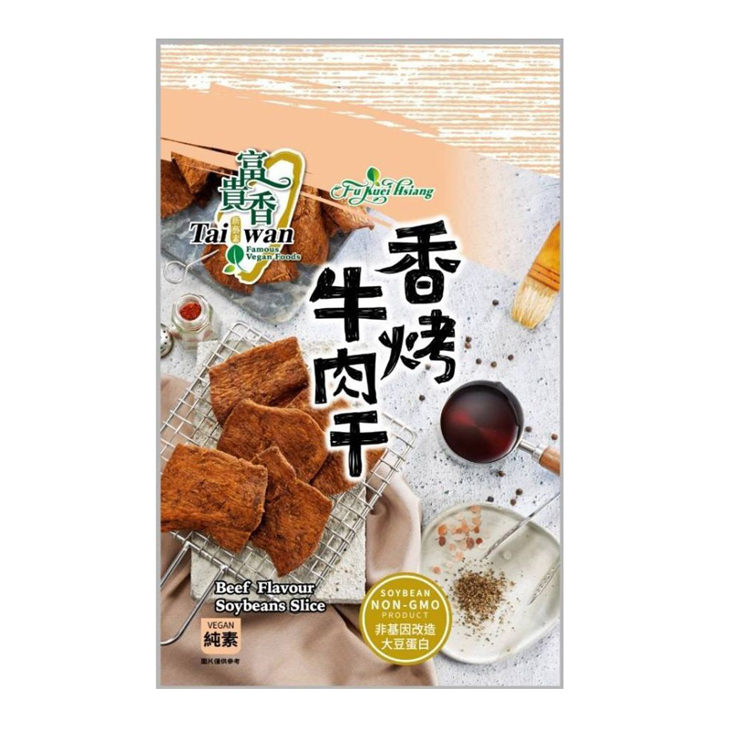 Beef Flavour Soybeans Slice(Vegan), , large