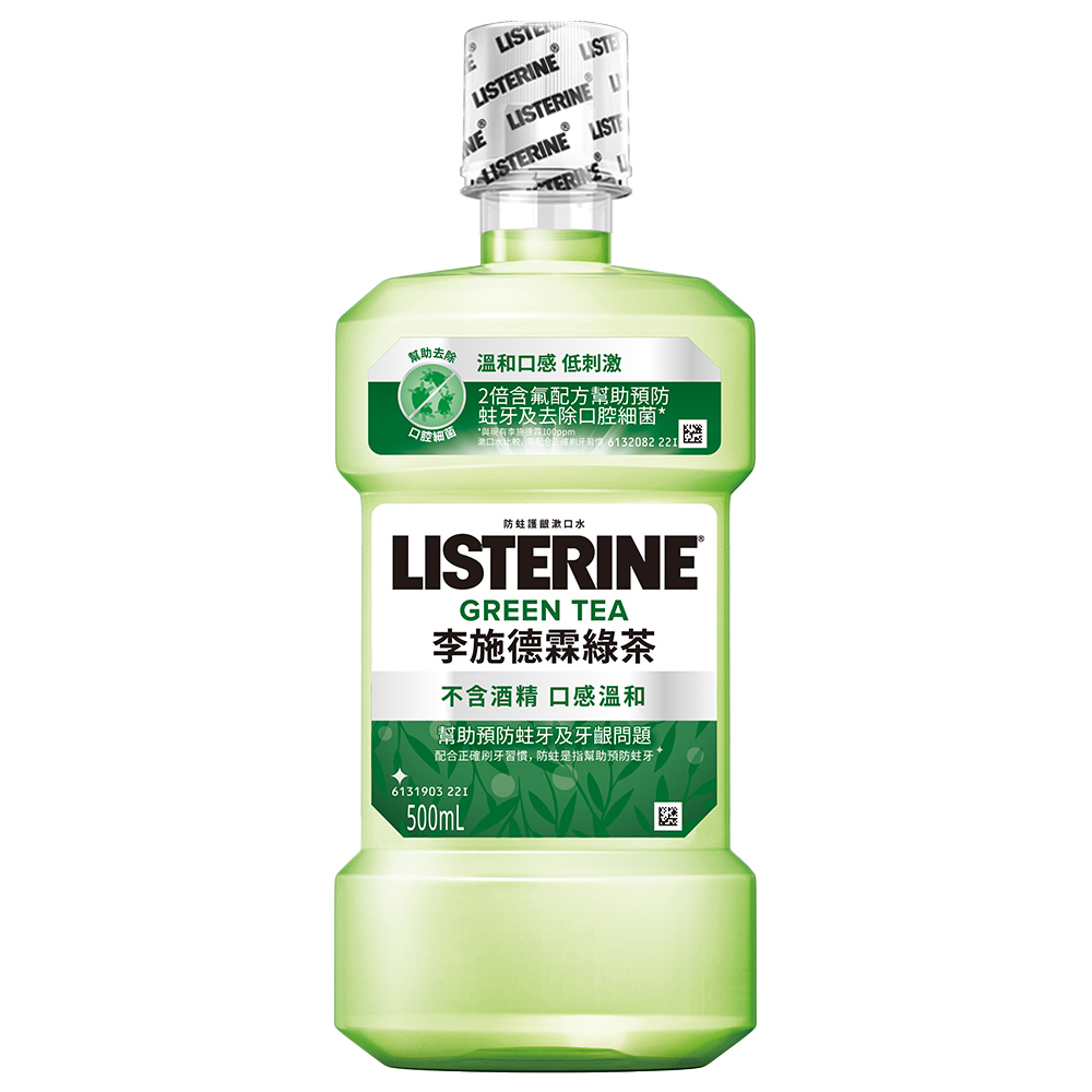 Listerine Green Tea 500ml, , large