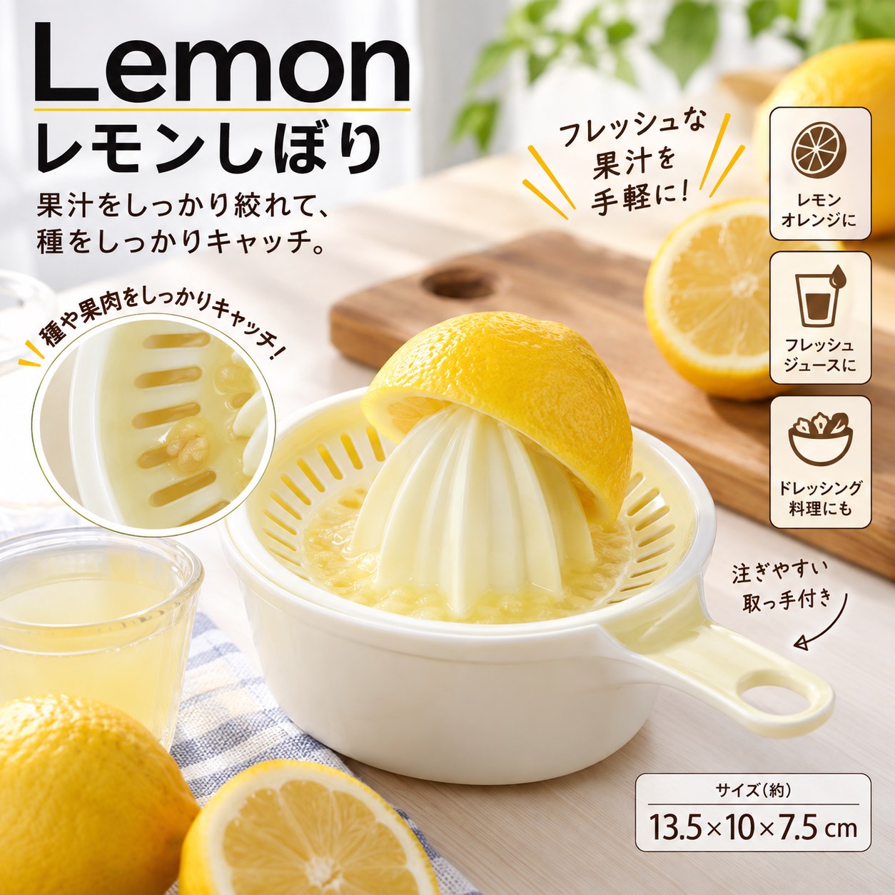【HIYASU日安工坊】過濾榨汁器, , large
