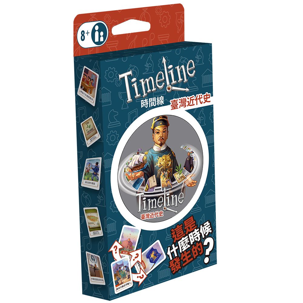 【Asmodee】時間線 台灣近代史 Timeline Taiwan 繁體中文版｜歷史桌遊｜知識益智｜親子聚會遊戲, , large