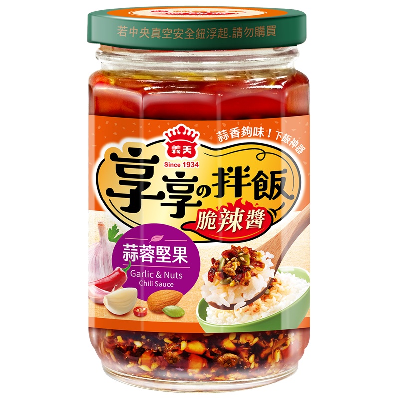 I-MEI Garlic  NutsChili Sauce , , large