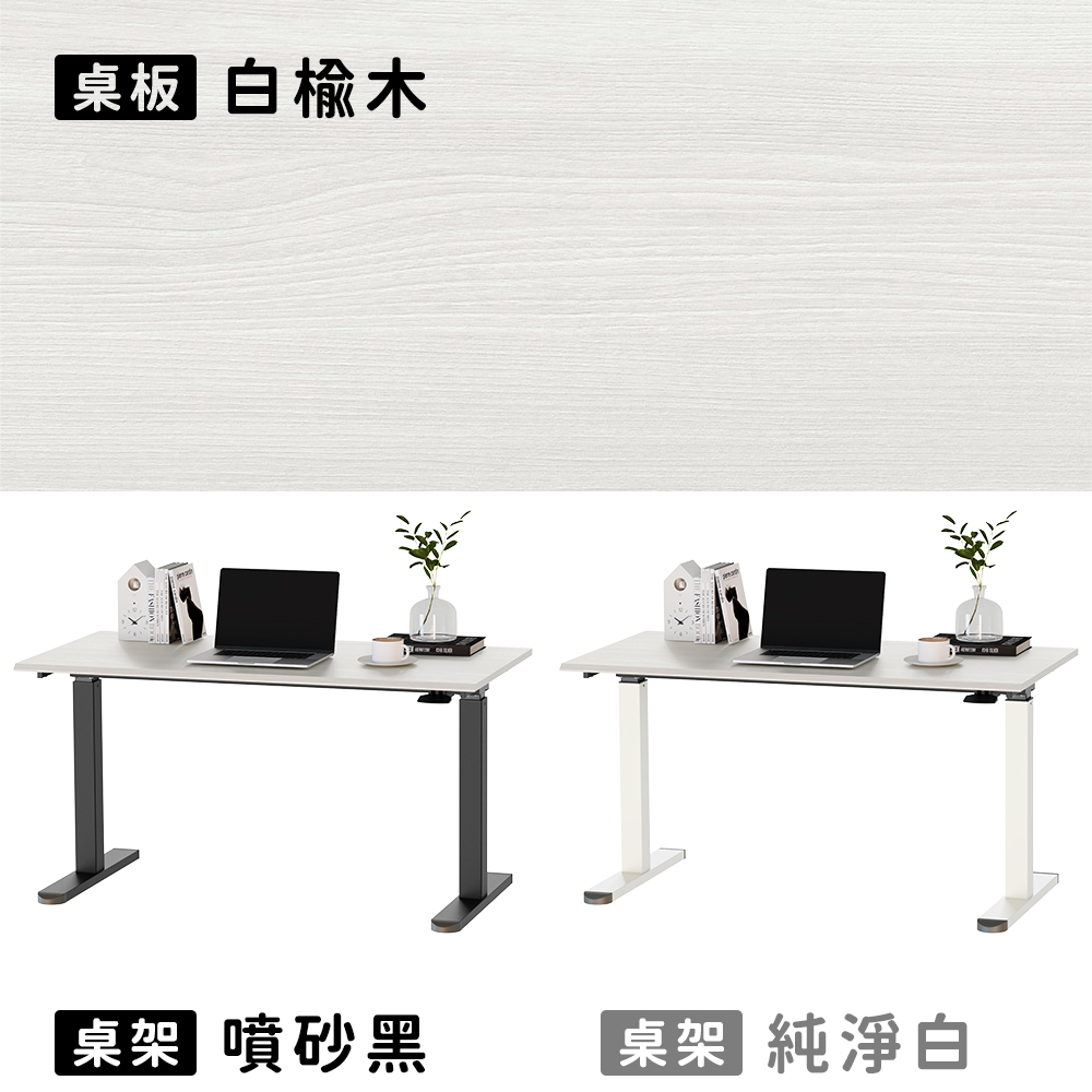 【KAKU健康生活】KA-4844 臺灣製造[自由配]適居全能氣壓升降桌-矮桌 120x60cm 多色可選, , large