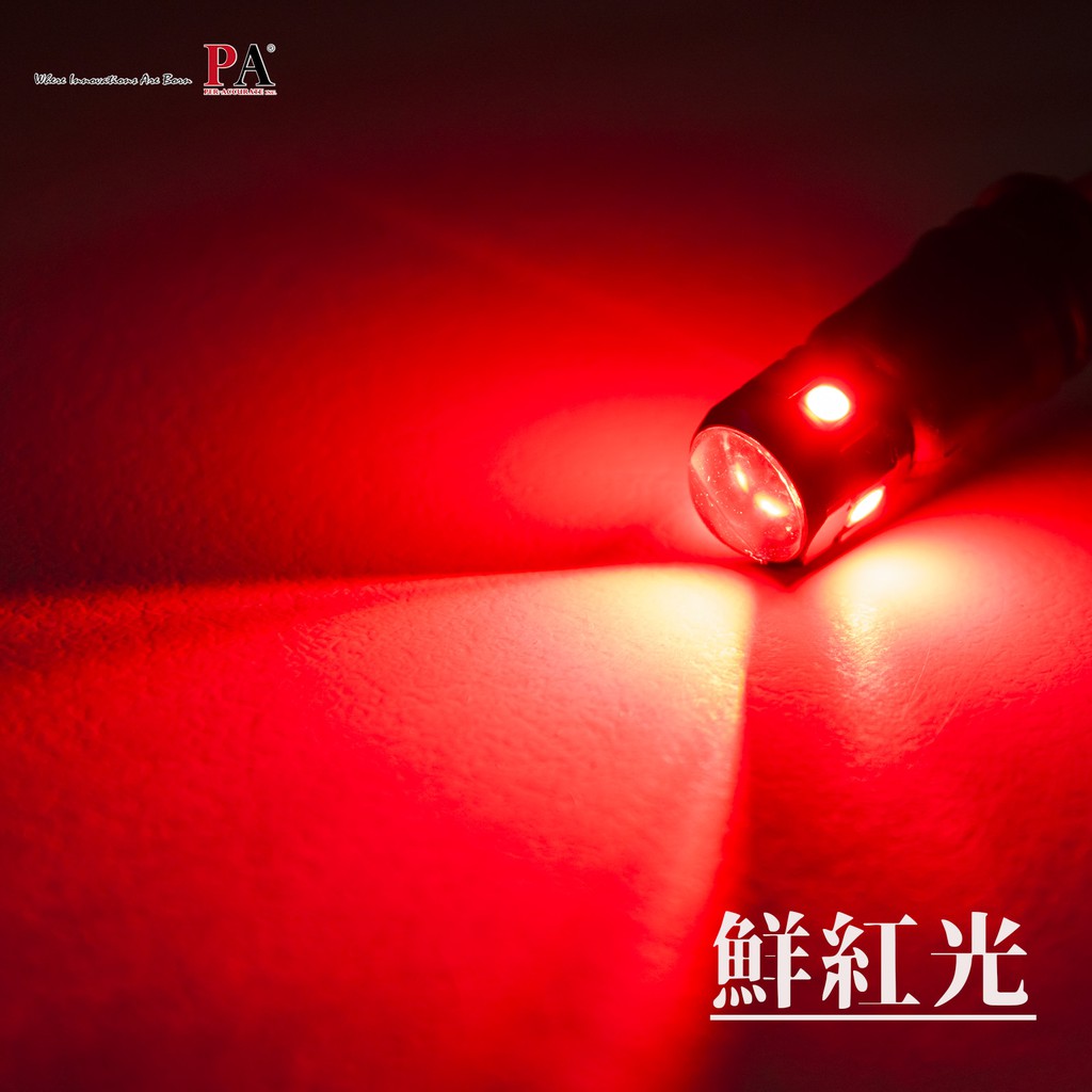 【PA LED】T10 LED 燈泡｜【黑武士】 倒車燈 小燈 紅光 白光 檸檬綠 室內燈 牌照燈, , large