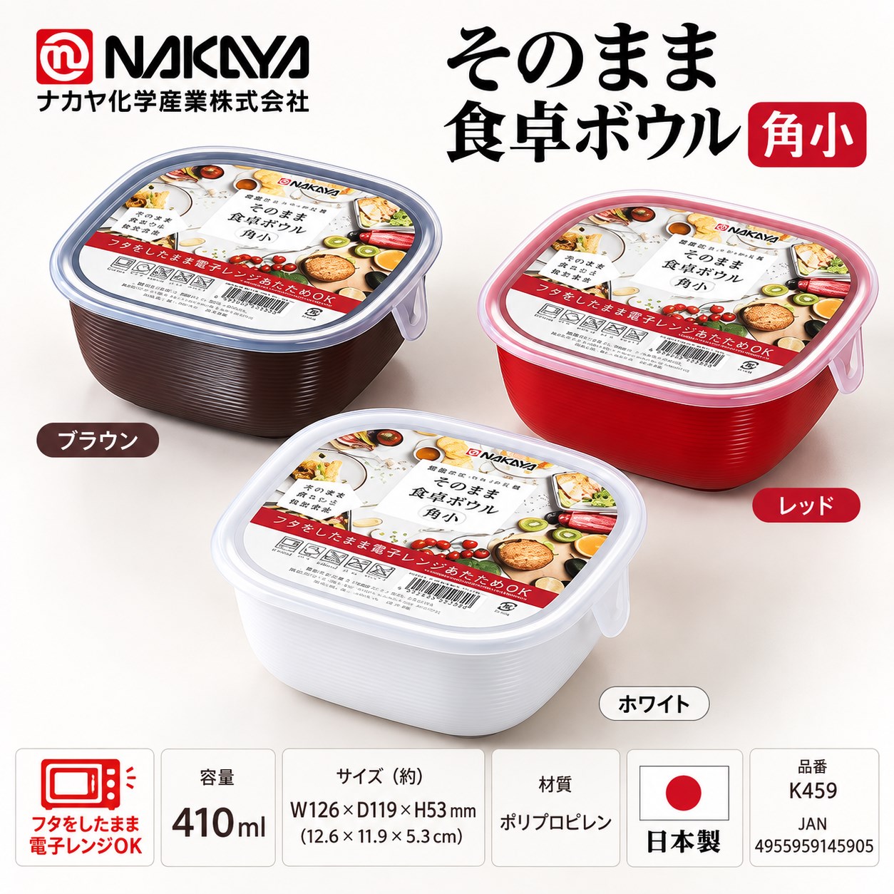 【HIYASU日安工坊】角形微波保鮮便當盒-小, , large