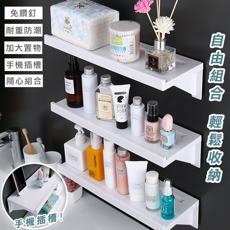 【高品生活】免釘鑽耐重勾槽大置物架｜無痕安裝｜耐重｜防潮｜收納架｜浴室｜大容量, , large