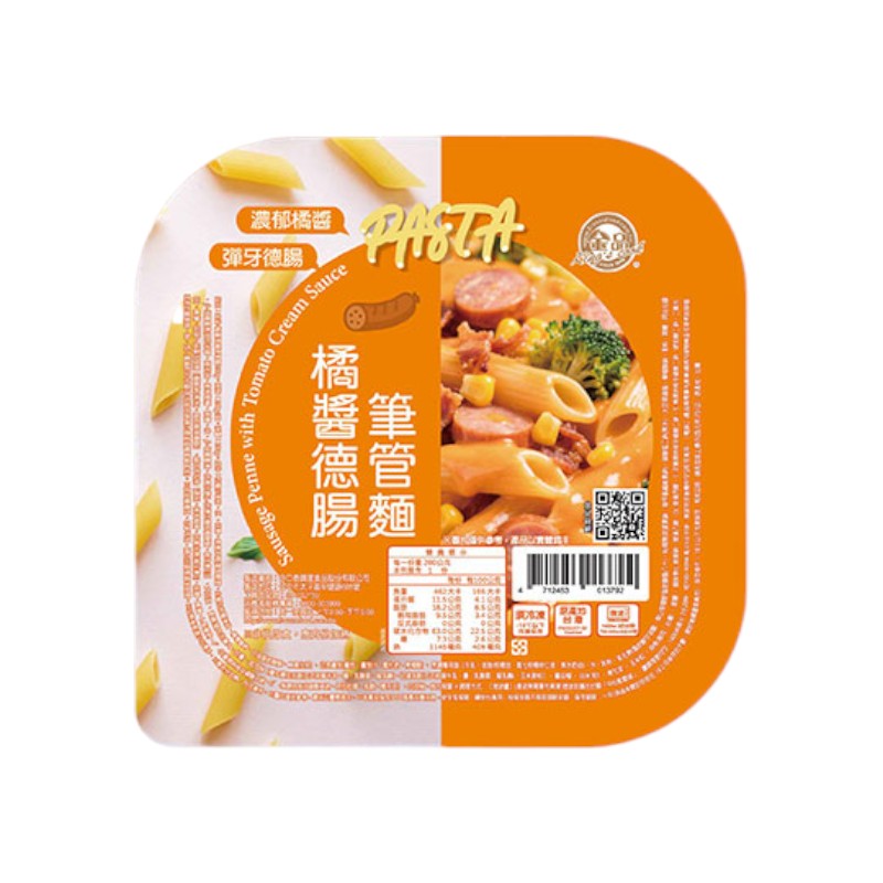 Sausage penne pasta, , large