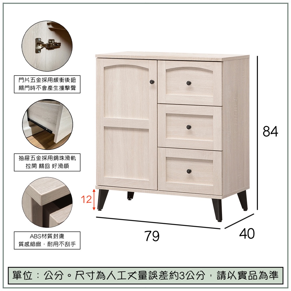 【唯熙傢俱】艾莎北歐風2.6尺餐櫃, , large