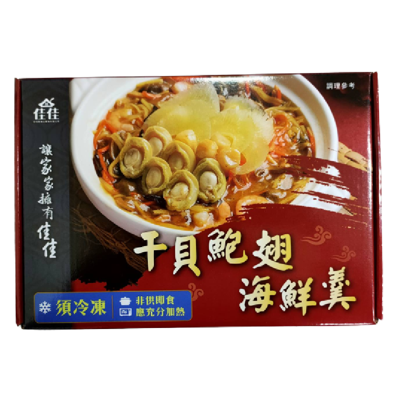 干貝鮑翅海鮮羹2000g(冷凍)-佳佳, , large